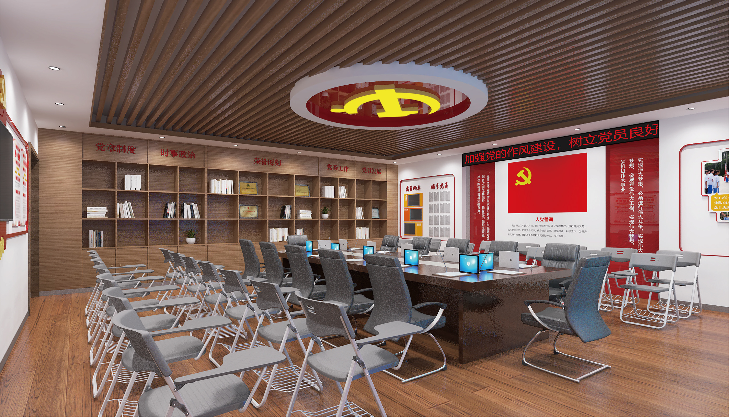 武汉党史会议空间