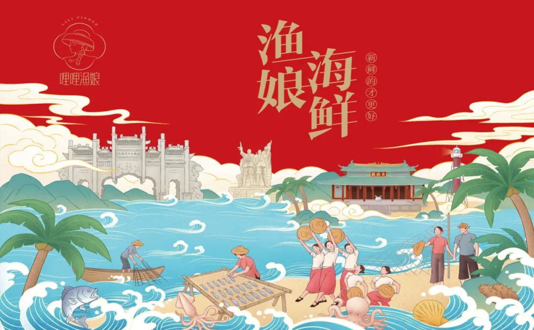 武汉海鲜产品包装要好看更要卖货